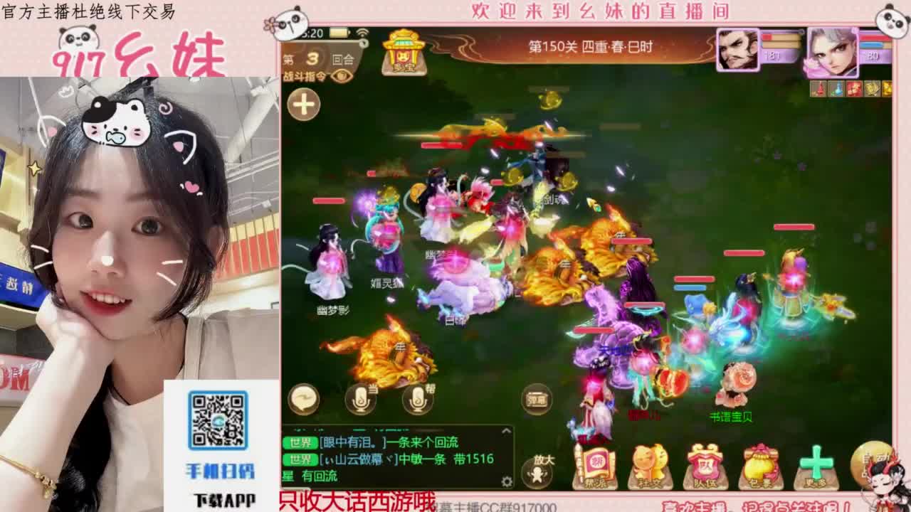 蹲一个你 第1段