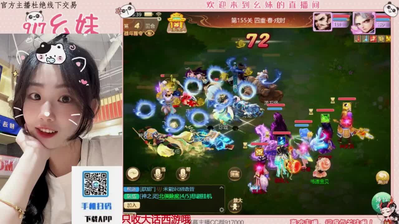 蹲一个你 第2段