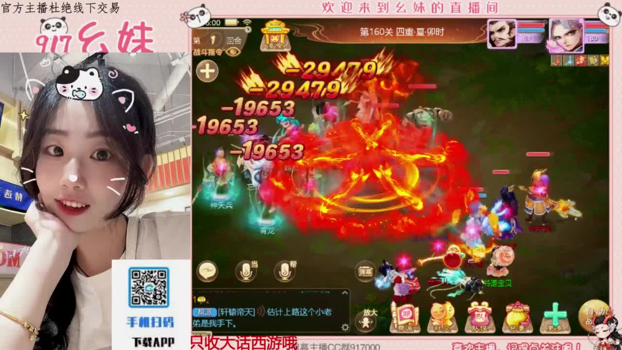 蹲一个你 第3段