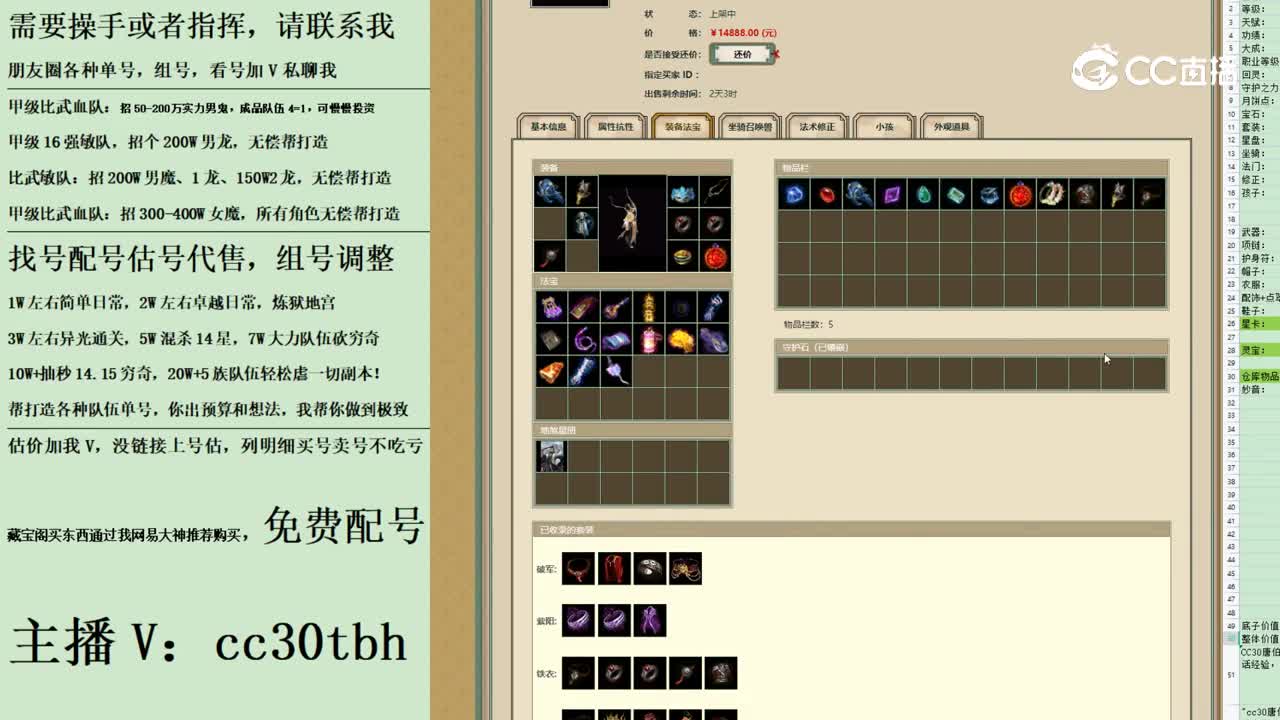 2023-08-31 17-27-57男龙123