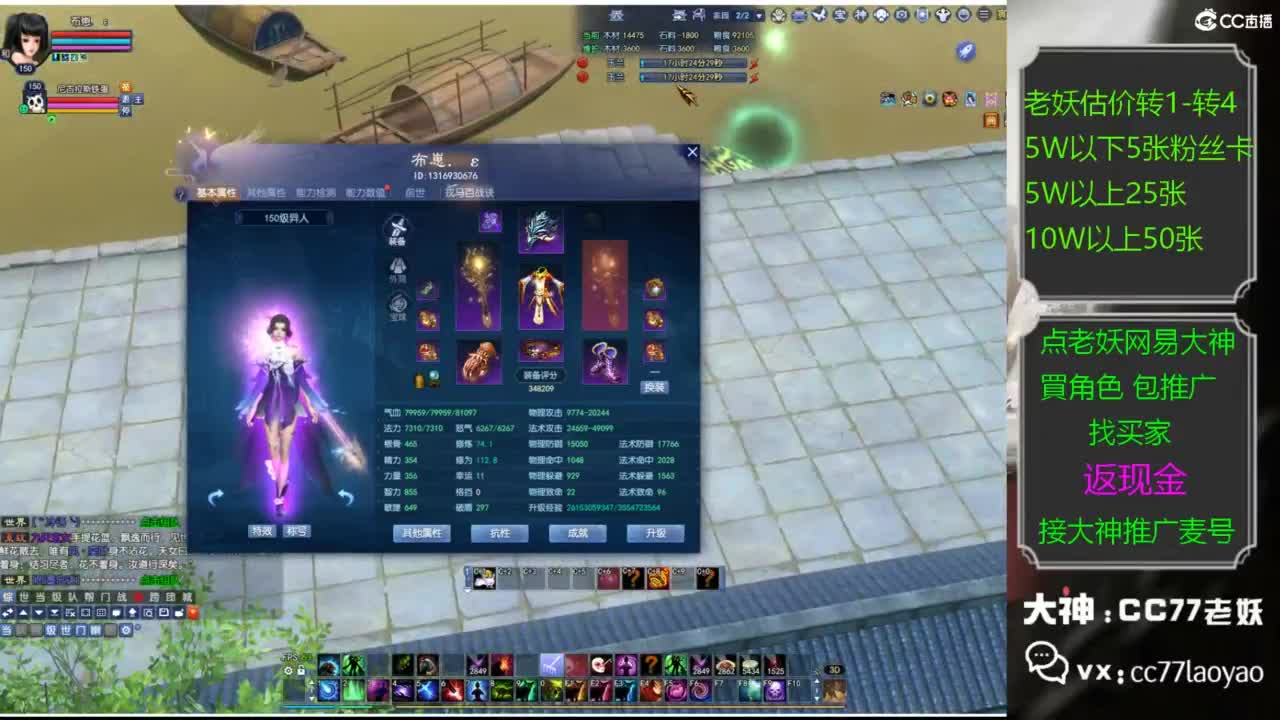 又找到性价比号啦 第5段