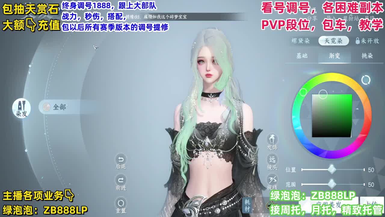 顶级九灵，副本，调号养号，竞技， 托管 第1段