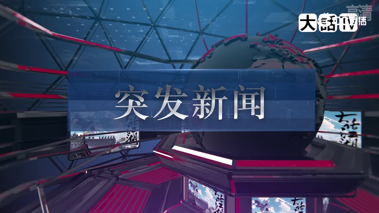 【长视频】糟糕！台风突袭天下第一帮基地！