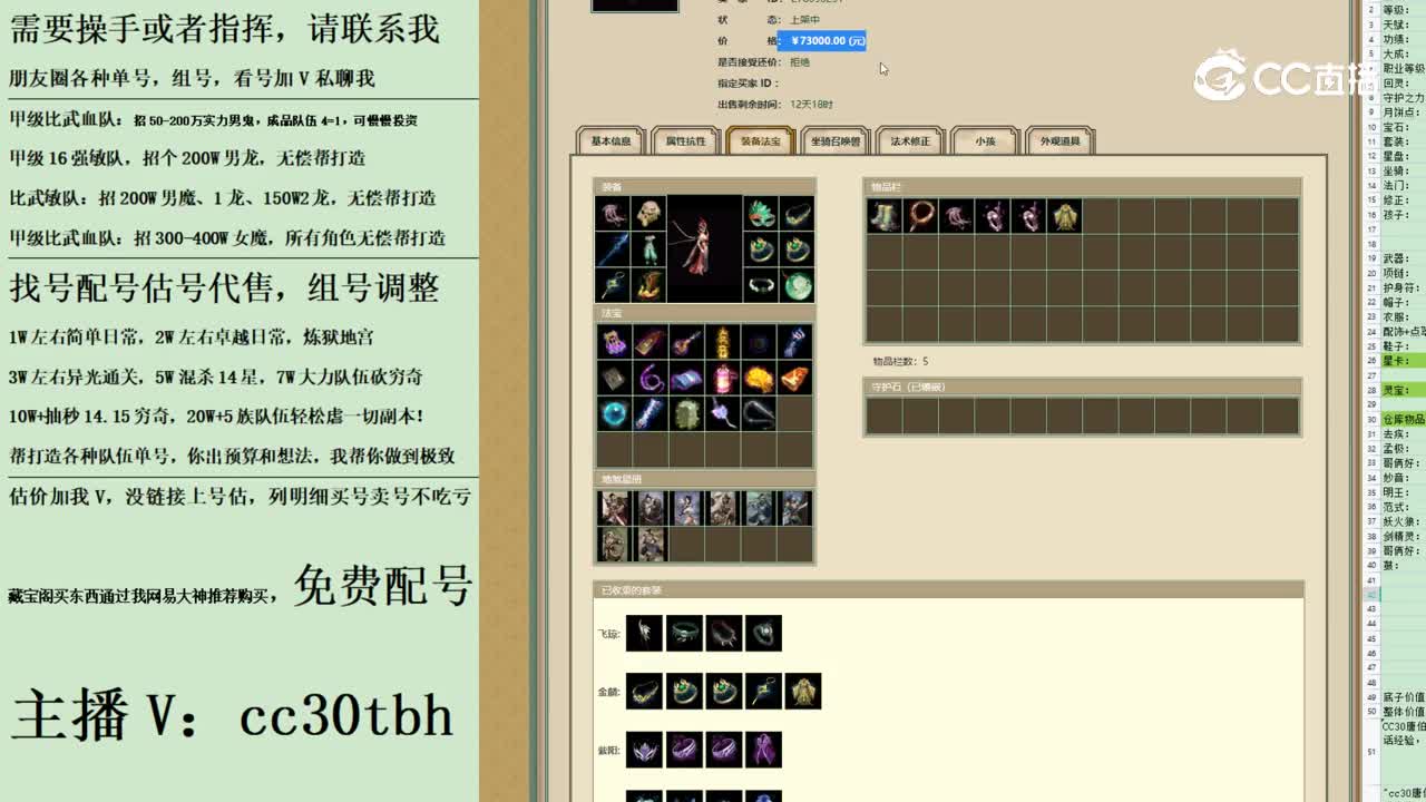 2023-08-31 17-54-20女龙123