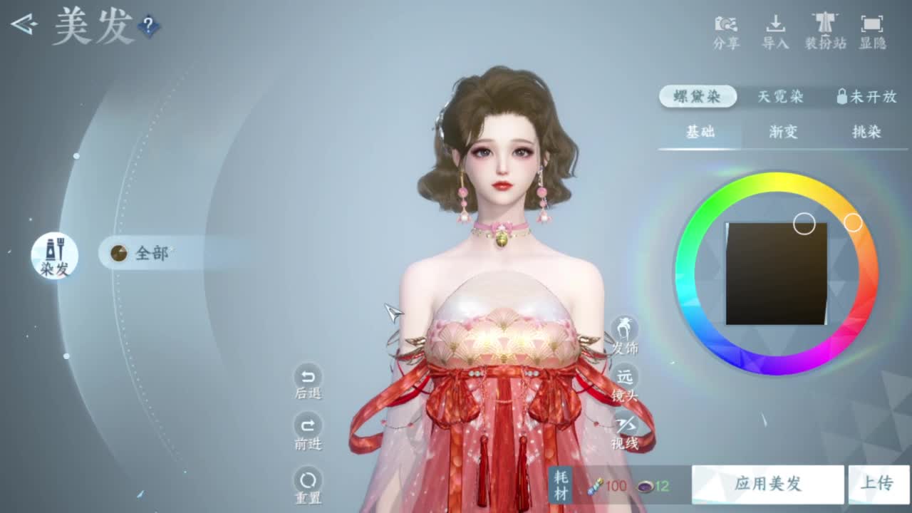 又更新了呢.. 第5段