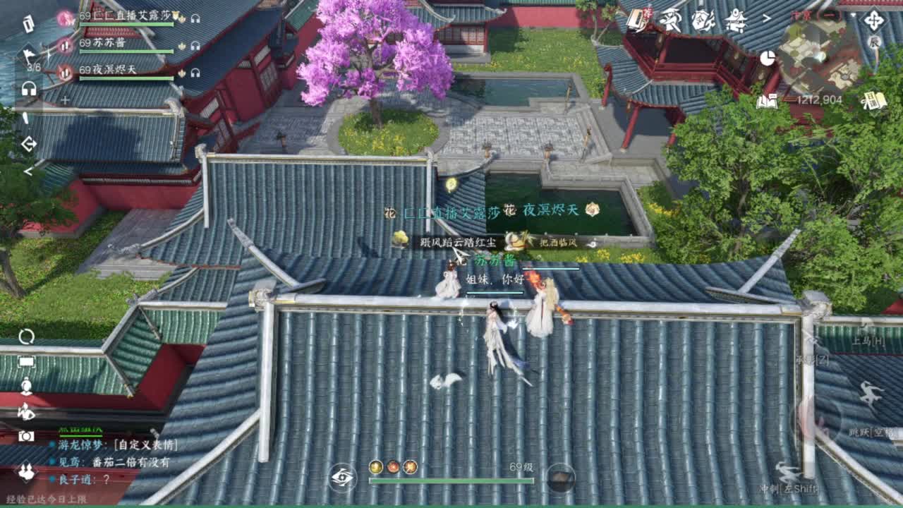 又更新了呢.. 第6段