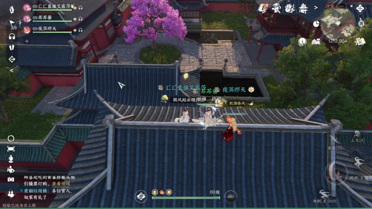 又更新了呢.. 第7段