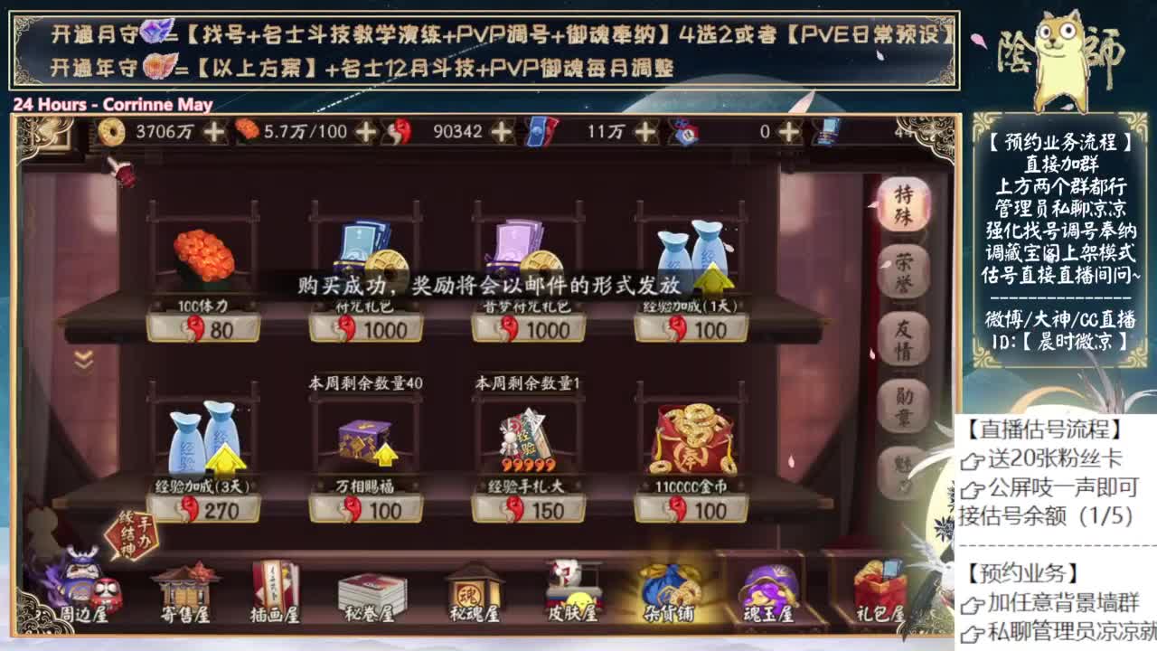 下午鱼塘捞捞鱼 第1段