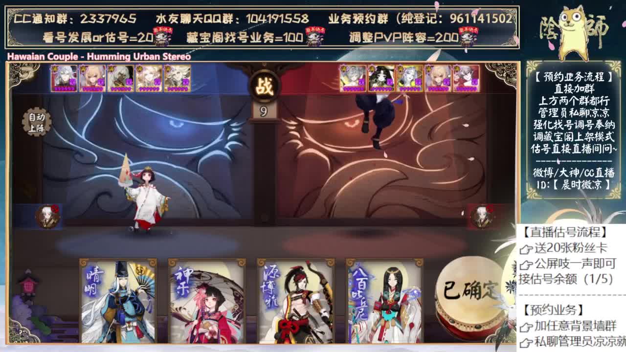 下午鱼塘捞捞鱼 第3段