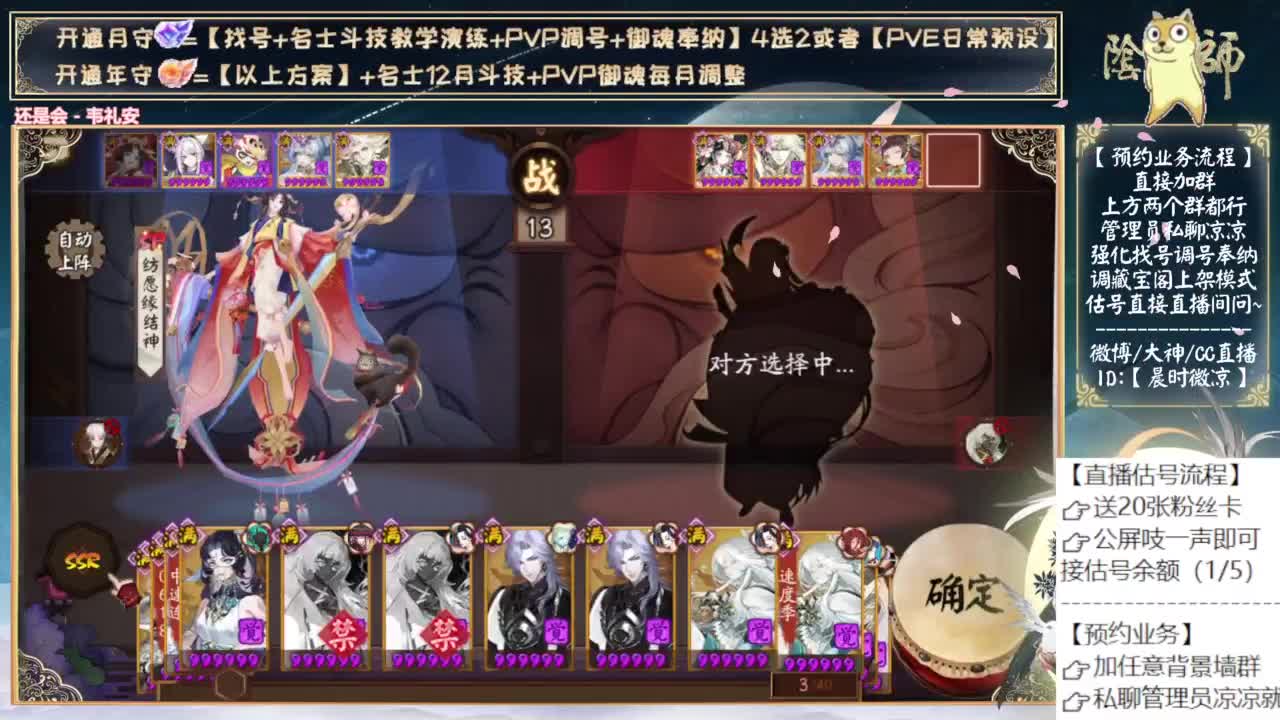 下午鱼塘捞捞鱼 第4段