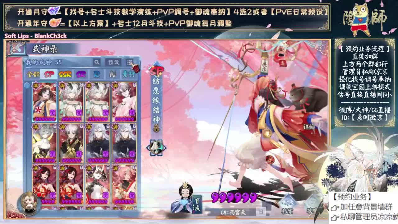 下午鱼塘捞捞鱼 第7段