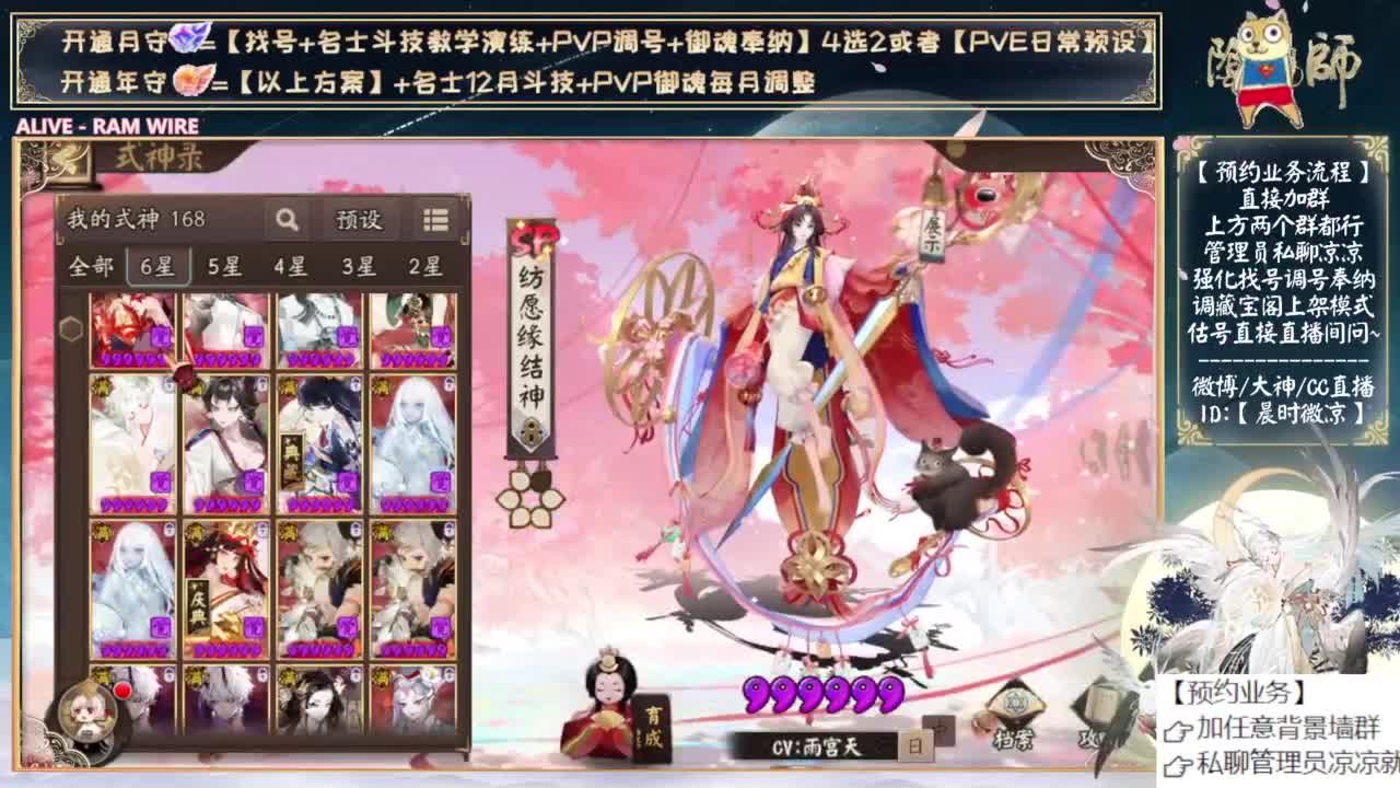 下午鱼塘捞捞鱼 第8段