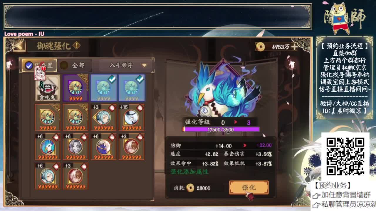 下午鱼塘捞捞鱼 第9段