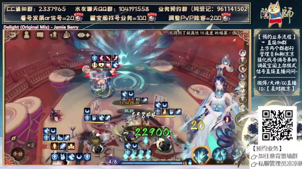 下午鱼塘捞捞鱼 第10段