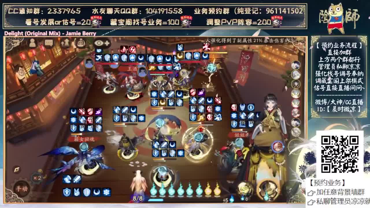 下午鱼塘捞捞鱼 第11段