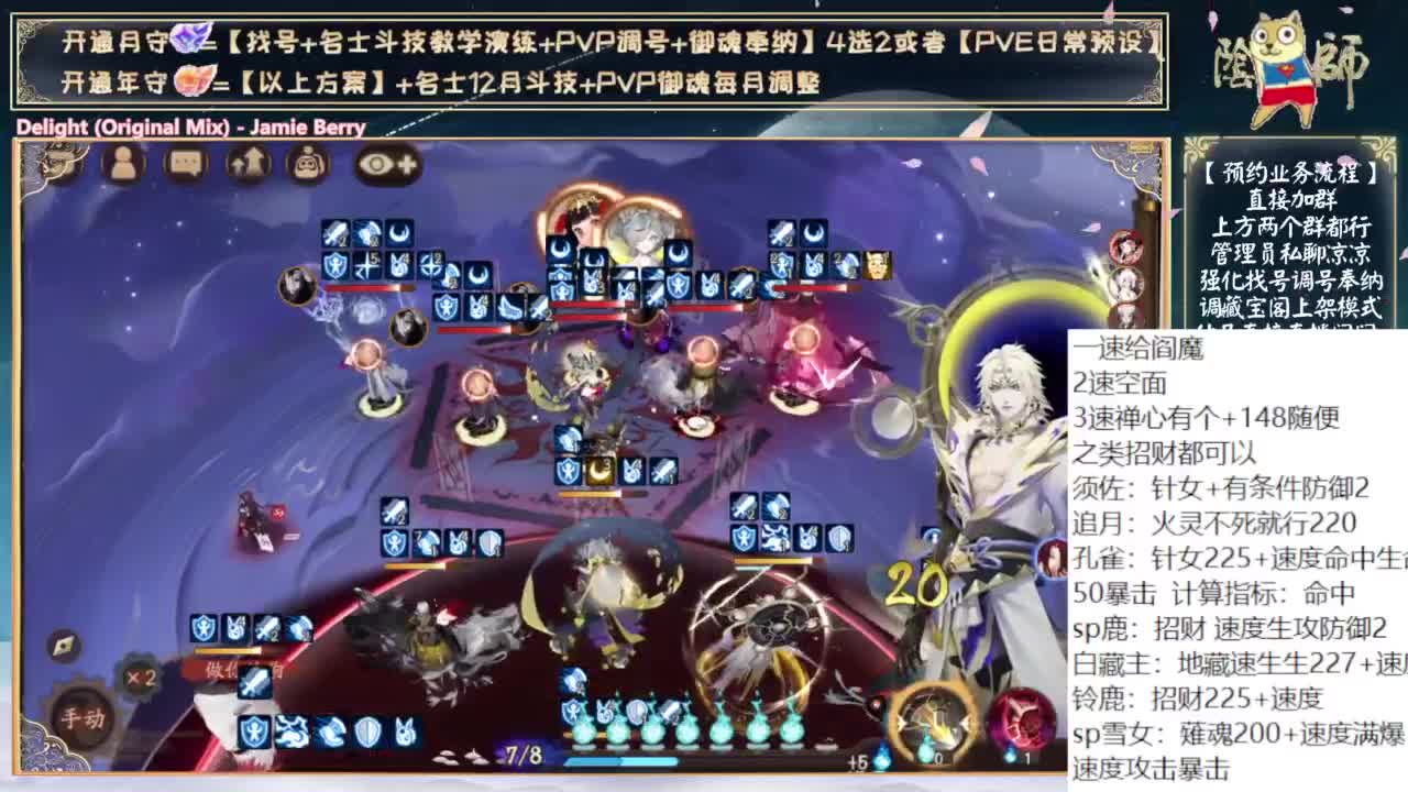 下午鱼塘捞捞鱼 第12段