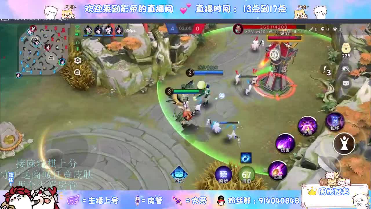 混战封魔滴滴 第1段