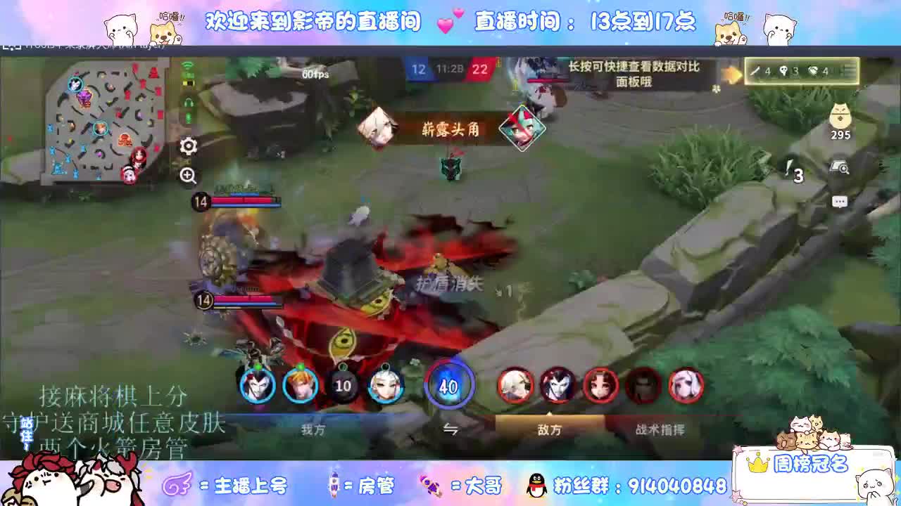 混战封魔滴滴 第3段
