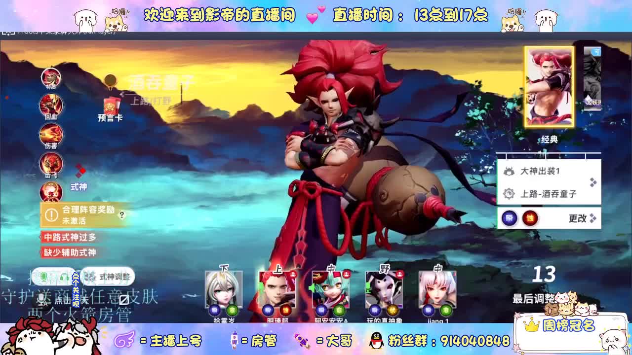 混战封魔滴滴 第4段