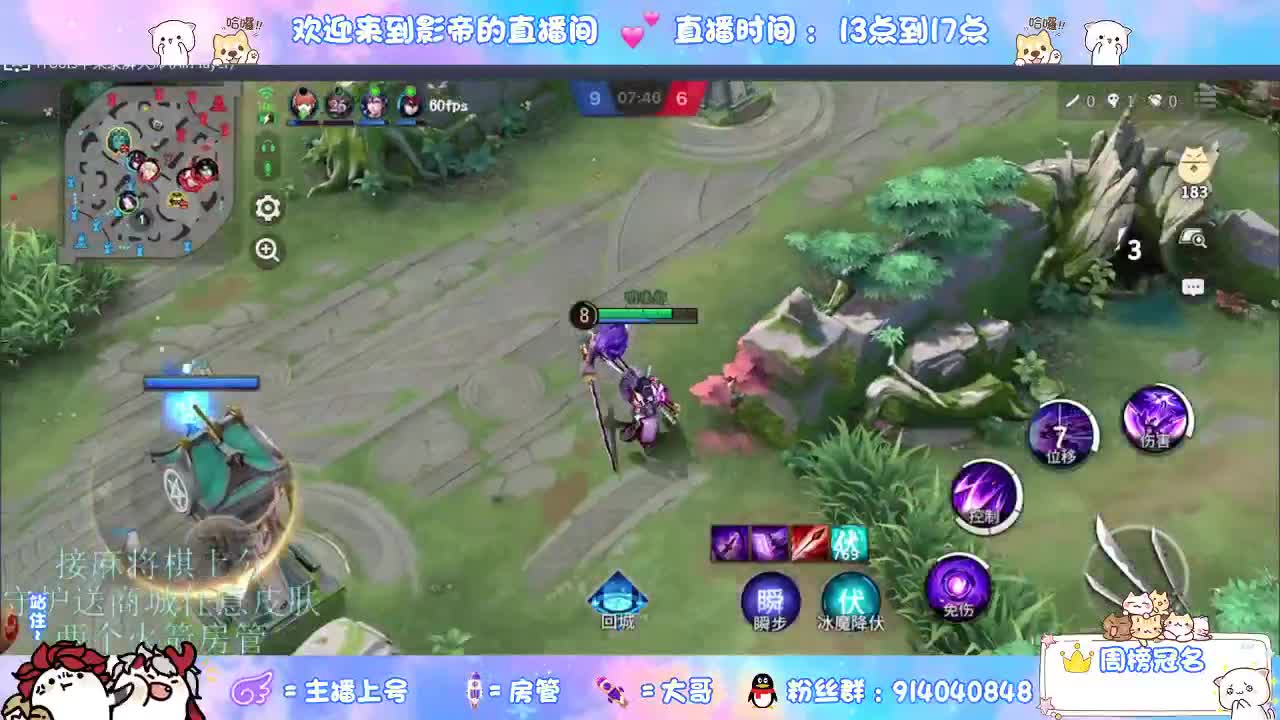 混战封魔滴滴 第6段