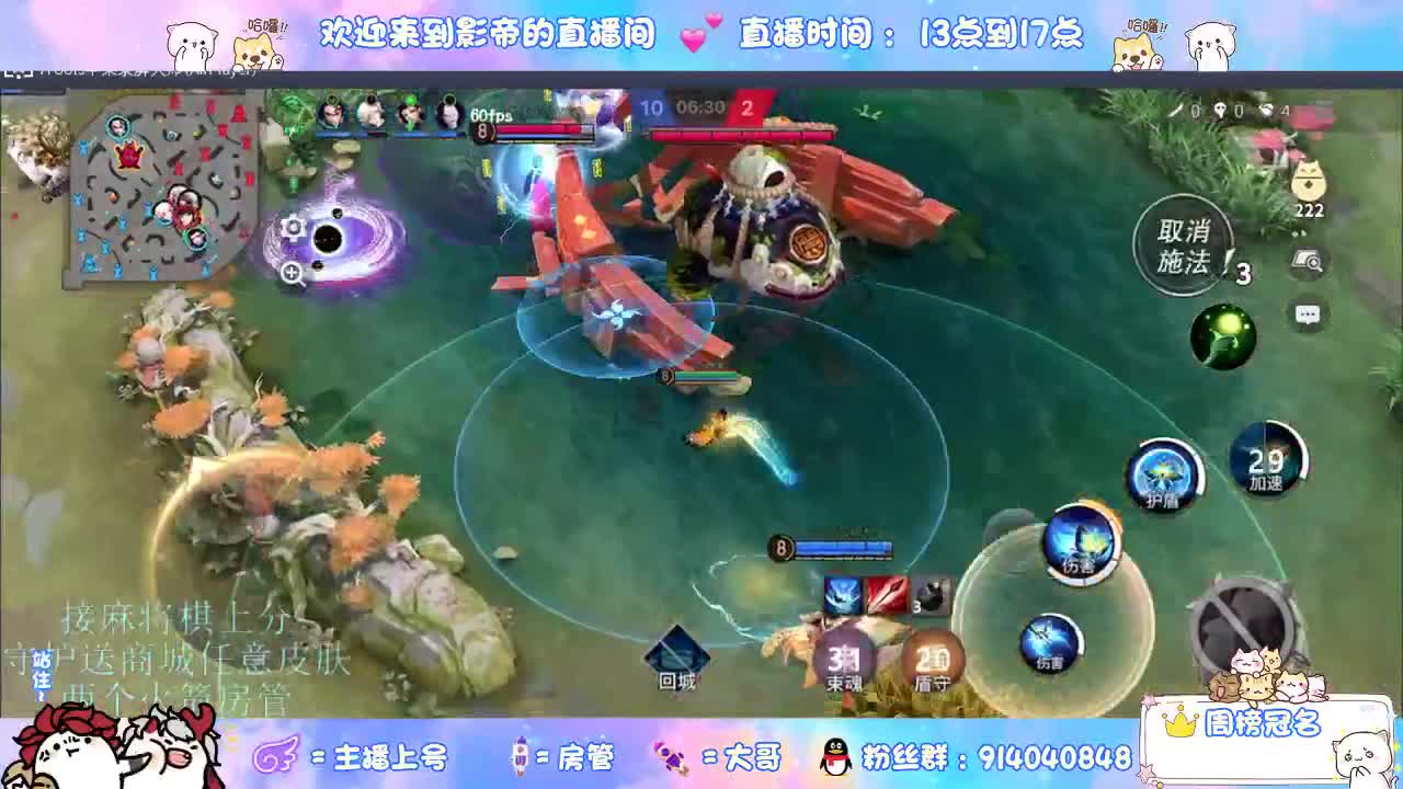 混战封魔滴滴 第8段