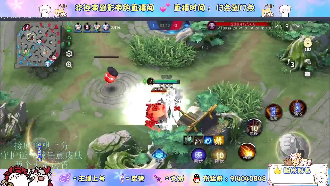 混战封魔滴滴 第9段