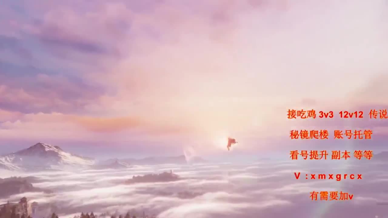 无所不能 第1段