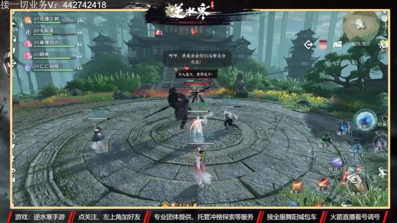 高端私人定制 第1段