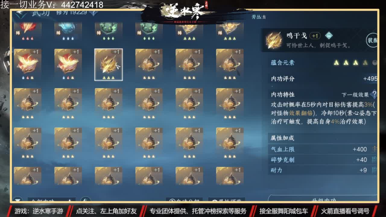 高端私人定制 第2段