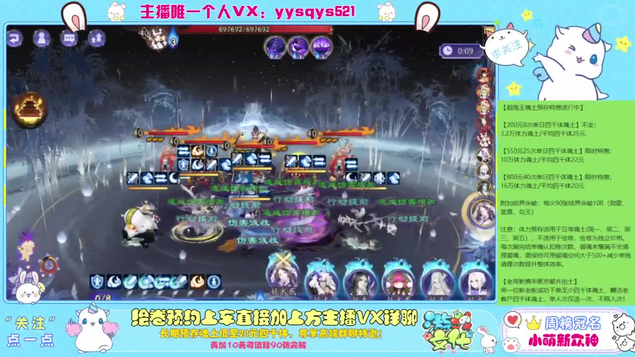 接私人定置,魂土预存,百星,超鬼王,崽战 第1段