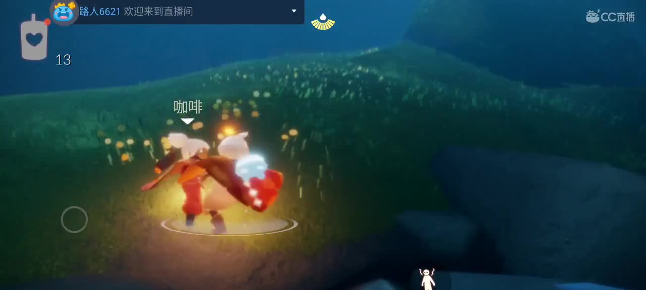 午后悠闲光遇 第1段