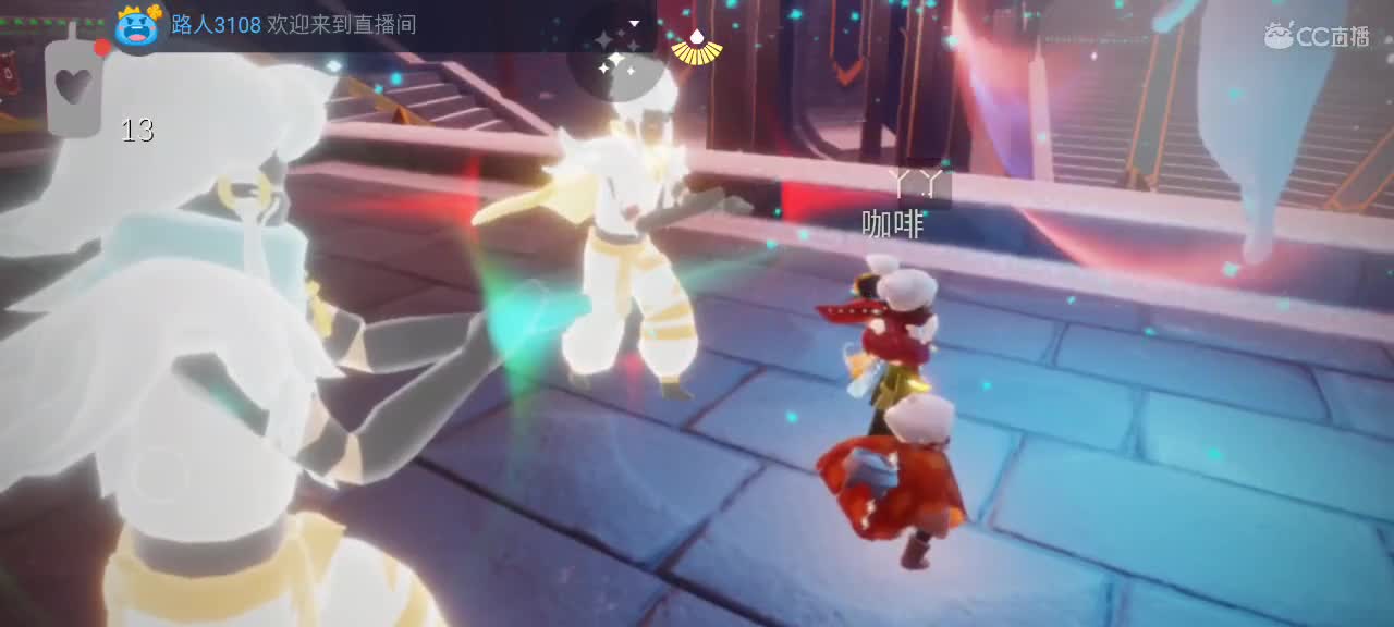 午后悠闲光遇 第2段