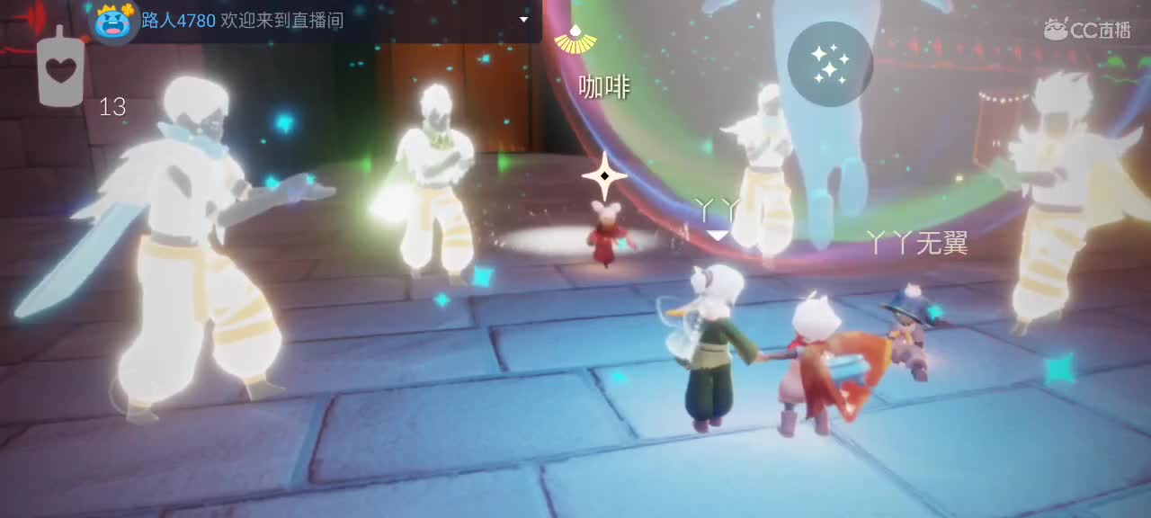午后悠闲光遇 第3段