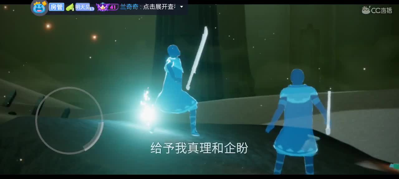 午后悠闲光遇 第4段