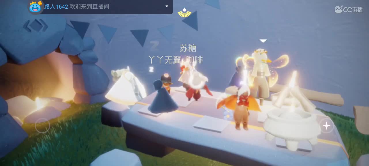 午后悠闲光遇 第5段