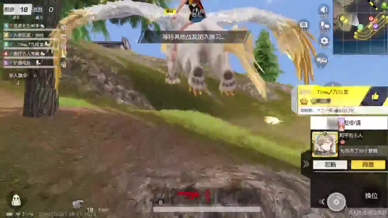 有当就上 第4段