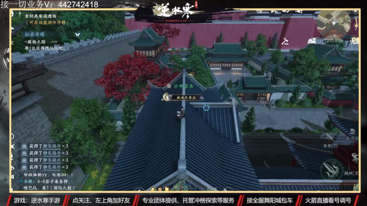 高端 私人订制 第2段