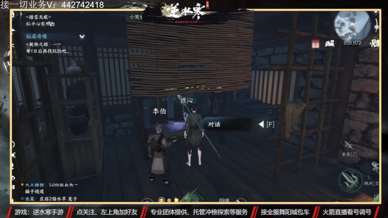 高端 私人订制 第3段