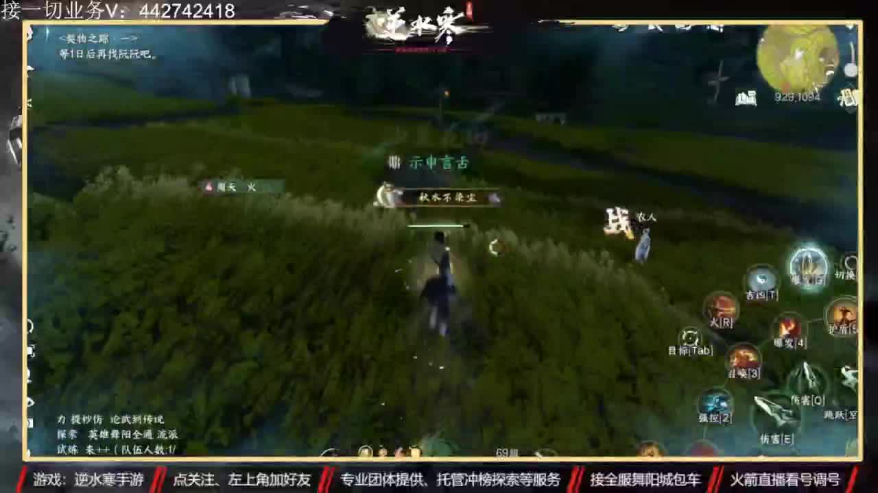 高端 私人订制 第4段