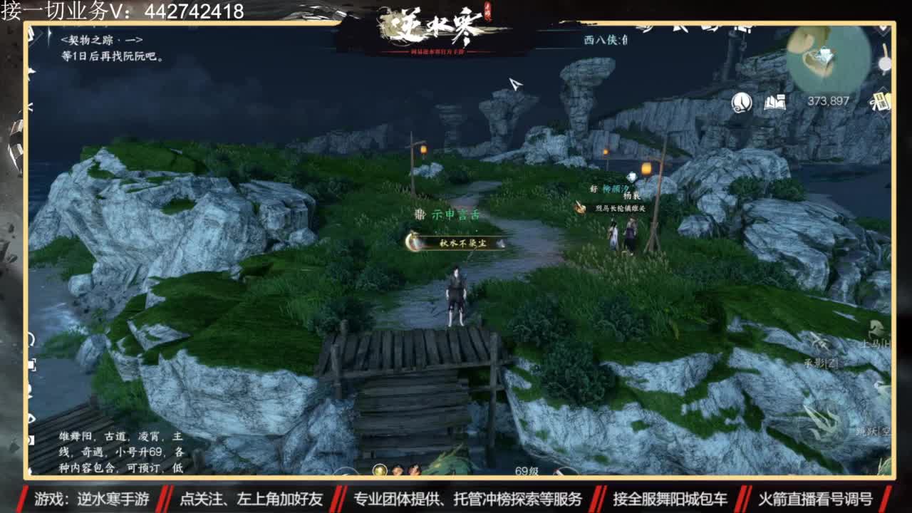 高端 私人订制 第8段
