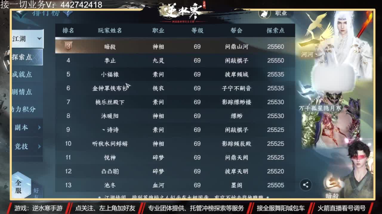 高端 私人订制 第12段