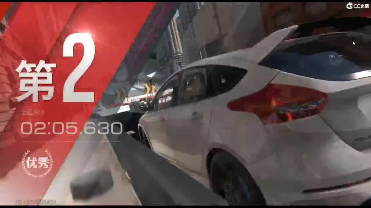 垫底上车神！ 第3段