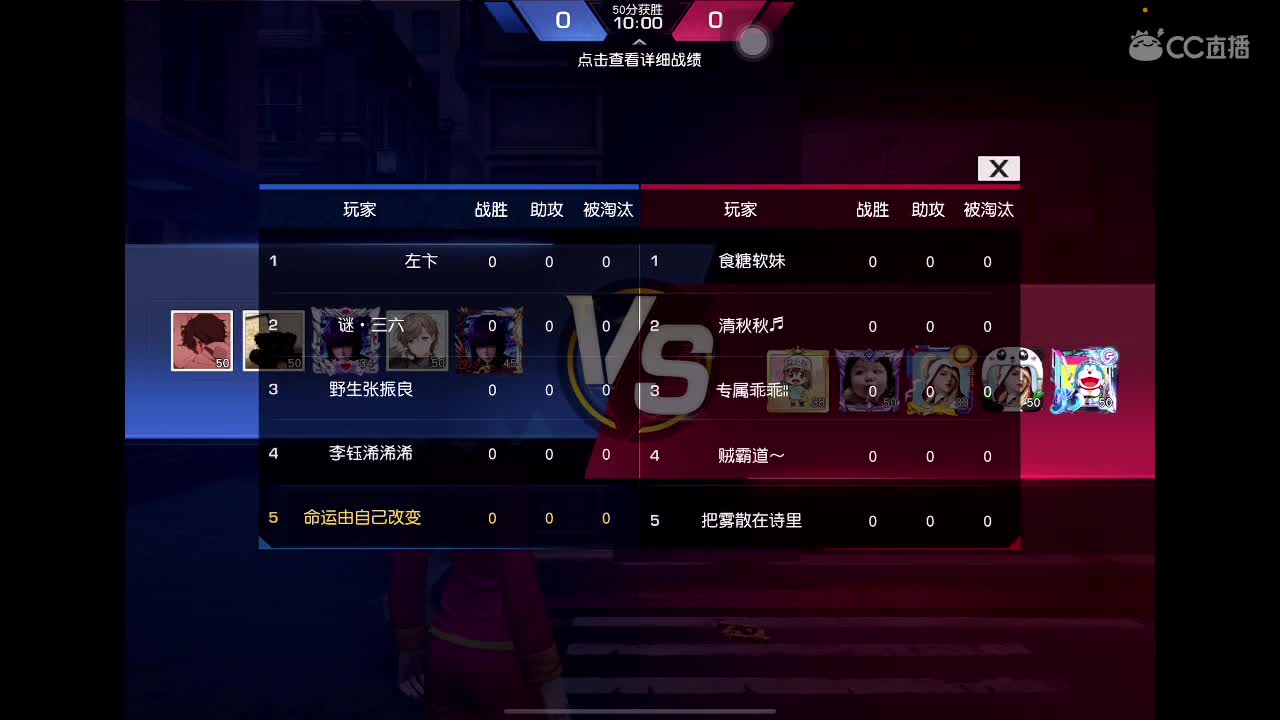 没关系 我会出手 第2段