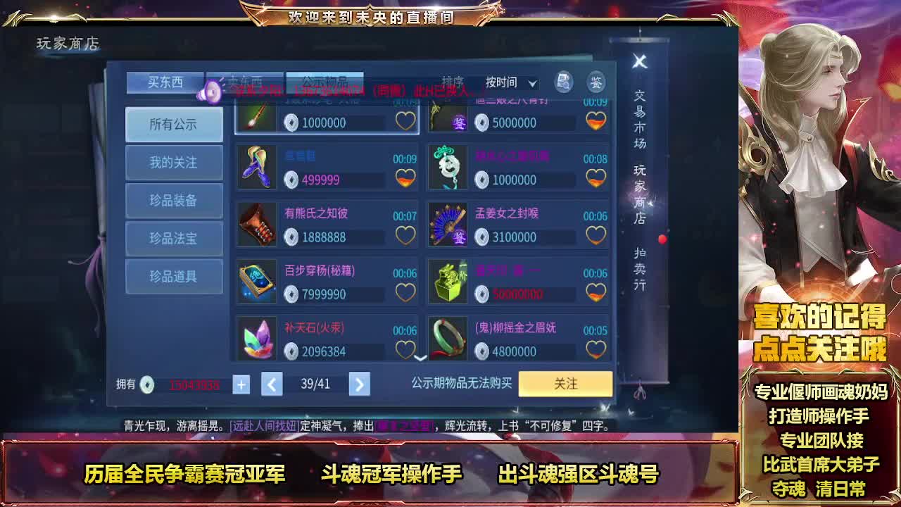 社恐的日常 第1段