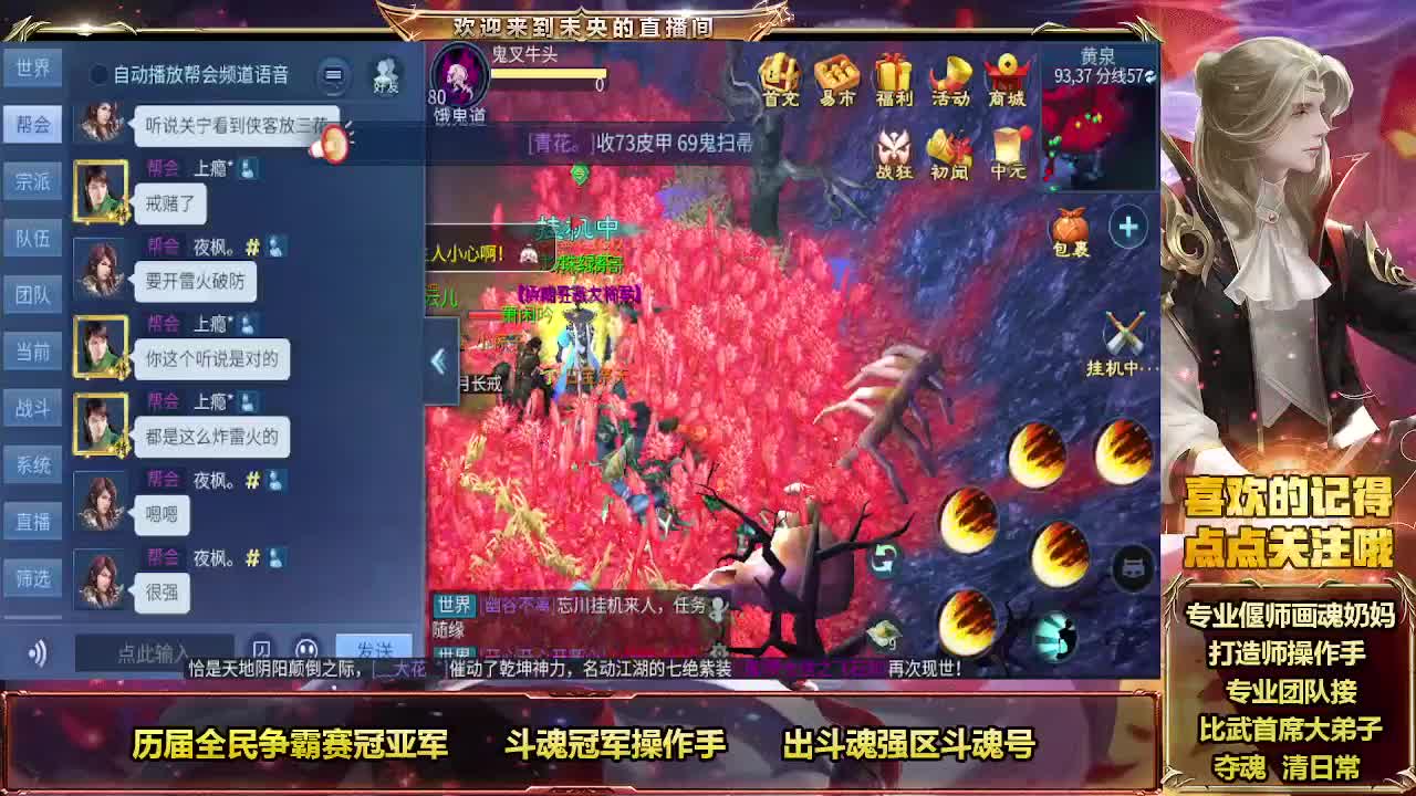 社恐的日常 第3段