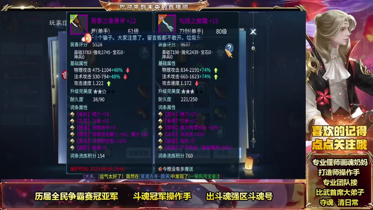 社恐的日常 第6段
