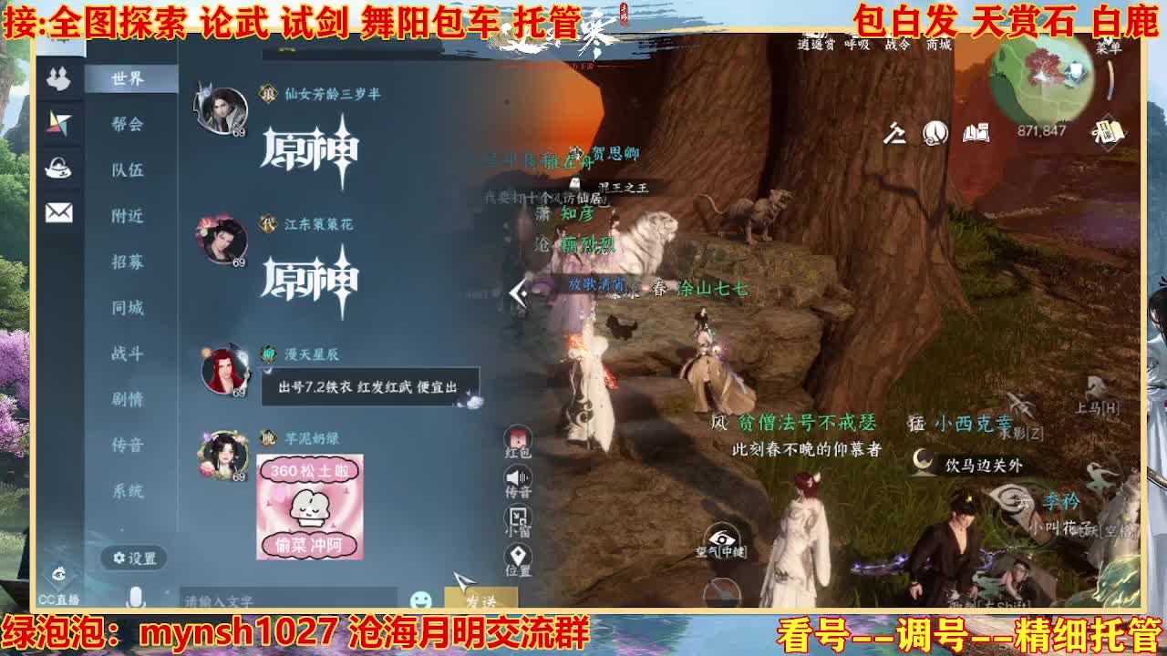 接H舞阳指挥教学 第2段