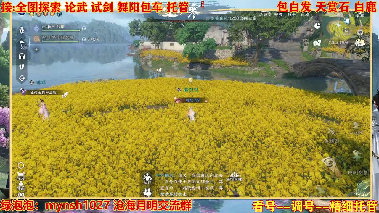 接H舞阳指挥教学 第9段