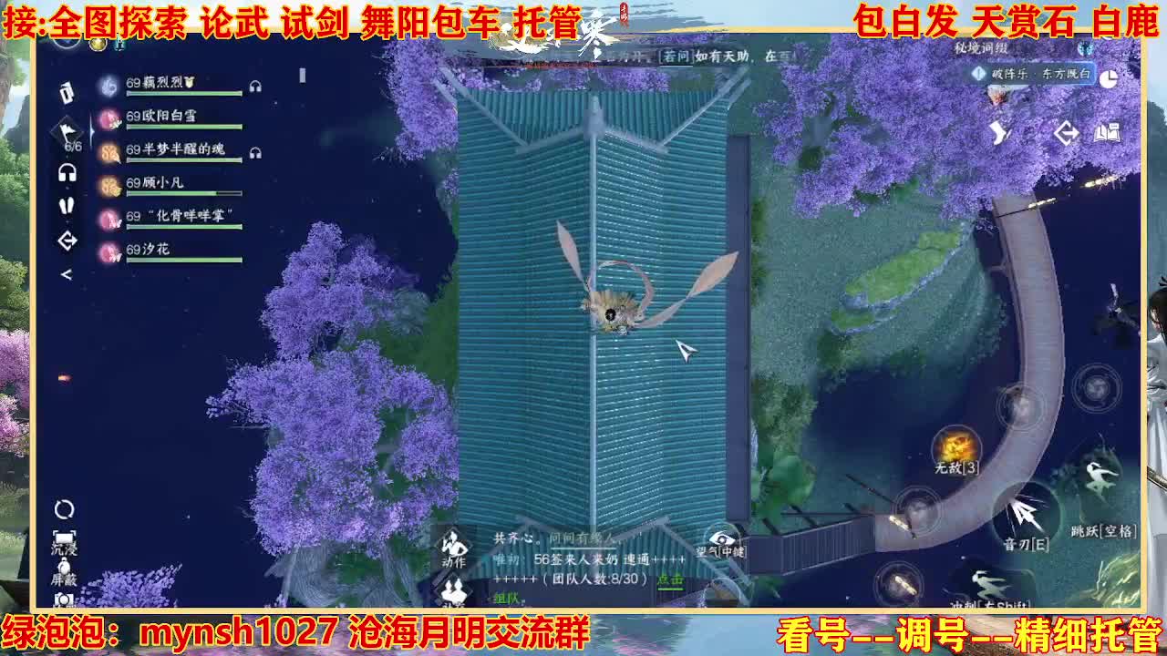 接H舞阳指挥教学 第10段