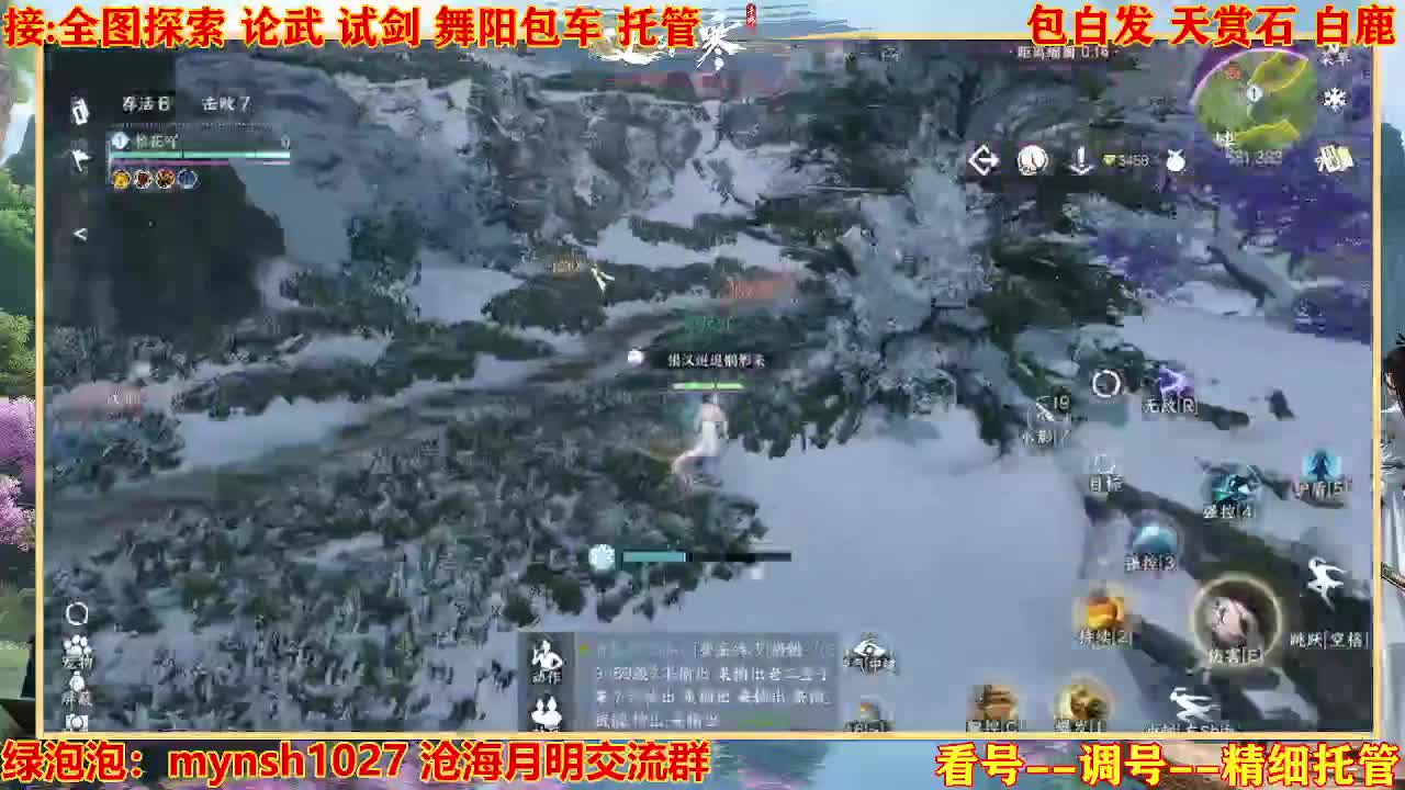 接H舞阳指挥教学 第12段